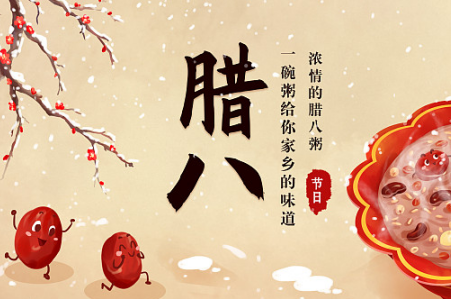 防爆葫蘆廠家領(lǐng)導(dǎo)臘八節(jié)慰問一線員工