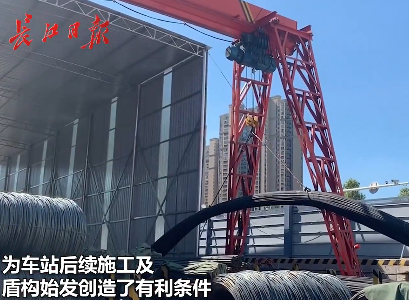 鋼絲繩電動(dòng)葫蘆和龍門吊共同參與武漢地鐵建設(shè)